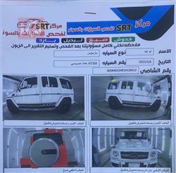 مرسيدس بنز جي-كلاس